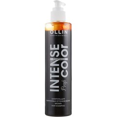 Шампунь для коричневых оттенков волос Ollin Professional Intense Color, 250 ml