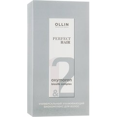 Универсальный ухаживающий биокомплекс для волос   Ollin Professional Perfect Hair Oxymoron Biosilk Complex, 2x250 ml