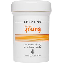 Маска-база Форевер янг Chrisitina Forever Young Regenerating Under-Mask, 250 ml