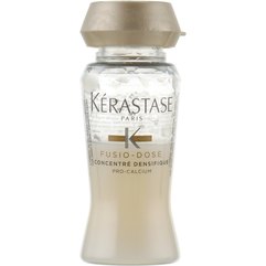 Интенсивный уход уплотняющий Kerastase Fusio-Dose Densifique Concentre, 10x12 ml