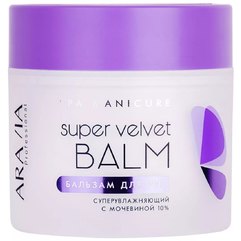 Бальзам для рук суперзволожуючий з сечовиною 10% Aravia Professional Super Velvet Balm, 300 ml, фото 