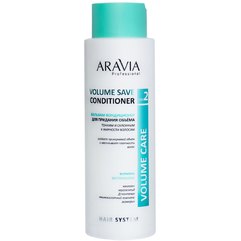 Бальзам-кондиционер для придания объема тонким и склонным к жирности волосам Aravia Professional Volume Save Conditioner