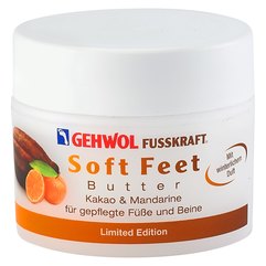 Крем-баттер для ног Какао и Мандарин Gehwol Fusskraft Soft Feet Butter, 50 ml