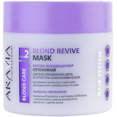 Маска-кондиционер оттеночная для восстановления цвета и структуры осветленных волос Aravia Professional Blond Revive Mask, 300 ml