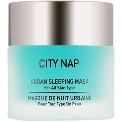 Ночная маска красоты Спящая красавица Gigi City Nap Urban Sleeping Mask, 50 ml