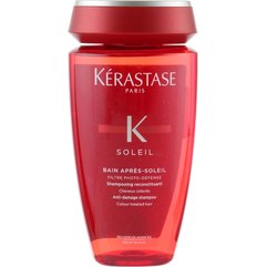 Питательный шампунь для волос после солнца Kerastase Bain Apres Soleil Shampoo, 250 ml