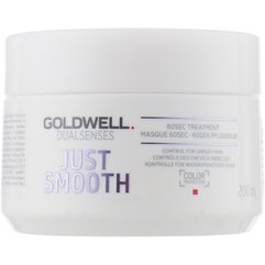 Маска интенсивный уход для непослушных волос Goldwell Dualsenses Just Smooth 60 Sec. Treatment, 200 ml