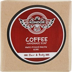 Мыло ручной работы "Кофе" Kondor, 140 g