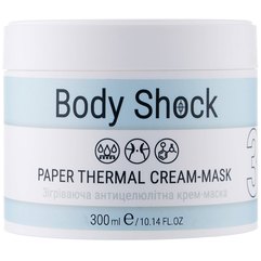 Согревающая антицеллюлитная крем-маска Elenis Body Shock 3 Paper Thermal Cream-Mask, 300 ml