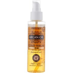ProSalon Argan Oil serum hair repair Сироватка з аргановою олією, 100 мл, фото 