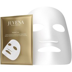Juvena Master Care Immediate Effect Mask суперзволожуюча розгладжує маска експрес-ліфтинг, фото 