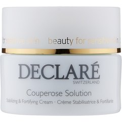Антикуперозный крем для лица Declare Couperose Solution, 50 ml