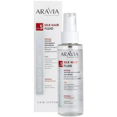 Флюїд проти січених кінчиків для інтенсивного живлення та захисту волосся Aravia Professional Silk Hair Fluid, 110 ml, фото 