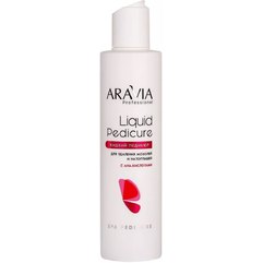 Лосьон для удаления мозолей и натоптышей с АНА-кислотами Aravia Professional Liquid Pedicure, 200 ml