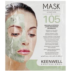 Keenwell Alginate Mask №105 Інтенсивна альгінатна ліфтинг - маска проти зморшок, фото 