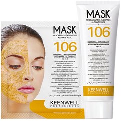 Альгинатная маска антиоксидантная отбеливающая с витамином C №106 Keenwell Alginate Mask