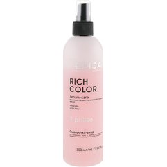 Двухфазная сыворотка уход для окрашенных волос Epica Rich Color 2-phase Serum-Care, 300 ml