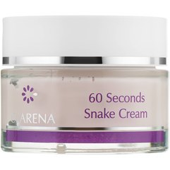 Clarena Poison Line 60 Seconds Snake Cream Крем з отрутою кобри, 50 мл, фото 