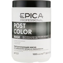 Нейтрализующая маска с протеинами шелка и кератином Epica Post Color Mask, 1000 ml