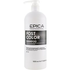 Нейтрализующий шампунь с протеинами шелка и кератином Epica Post Color Shampoo, 1000 ml
