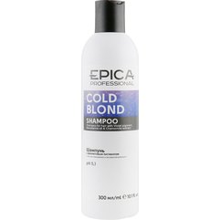 Шампунь для нейтрализации жёлтого оттенка волос с маслом макадамии и экстрактом ромашки Epica Cold Blond Shampoo