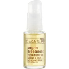 Black Professional Line Argan Treatment Serum Сироватка для волосся з аргановою олією, кератином і колагену, 50 мл, фото 