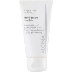 Бальзам для рук Alcina B Hand Balm, 50 ml, фото 