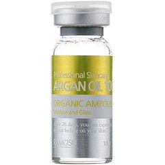 Сыворотка с аргановым маслом Ramosu Argan Oil 100, 10 ml