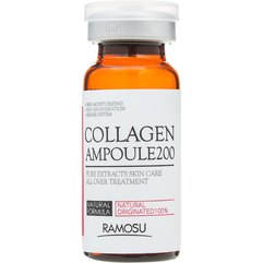 Сыворотка с чистым морским коллагеном Ramosu Collagen Ampoule 200, 10 ml