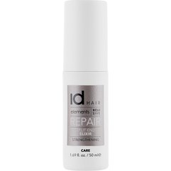 Відновлювальний спрей для пошкодженого волосся id Hair Elements Xclusive Repair Split End Elixir, 50 ml, фото 