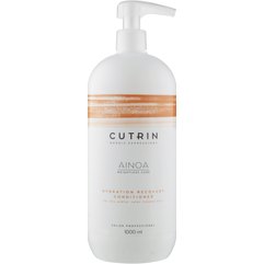 Кондиционер для увлажнения и питания Cutrin Ainoa Hydration Recovery Conditioner