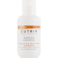 Шампунь для увлажнения и питания Cutrin Ainoa Hydration Recovery Shampoo