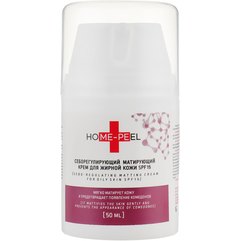 Матирующий крем себорегулирующий для жирной кожи с SPF15 Home-Peel, 50 ml