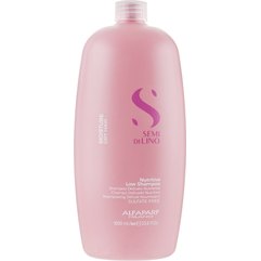 Шампунь для сухих волос увлажняющий Alfaparf Milano Semi Di Lino Moisture Natritive Low Shampoo