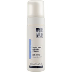 Мусс восстанавливающий структуру волос Жидкий кератин Marlies Moller Volume Liquid Hair Keratin Mousse, 150 ml