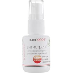 Сыворотка для лица Антистресс NanoCode, 30 ml