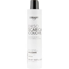 Шампунь для ослабления яркости красителя Dikson Scaricacolore Shampoo, 250 ml