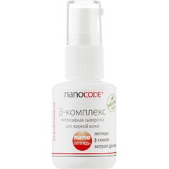 Сыворотка для лица В-комплекс NanoCode, 30 ml