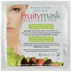 Heliabrine Exfoliating Mask Отшелушивающая маска з какао-маслом і маслом виноградних кісточок, 15 г, фото 