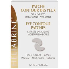 Heliabrine Eye Contour Patches Патчі для експрес догляду за шкірою області очей, 6 х 2 шт, фото 