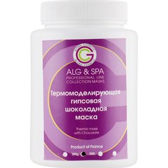 Alg & Spa Thermo Mask With Chocolate Гіпсова термомоделююча шоколадна маска, 200 г, фото 