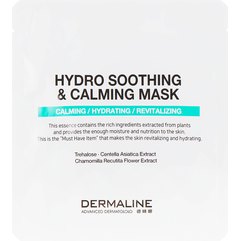Dermaline Hydro Soothing & Calming Mask Заспокійлива і зволожуюча маска для обличчя, 35 мл, фото 
