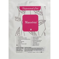Massena Mask Сашетки Альгінатна напівпрозора маска, 50 г, фото 
