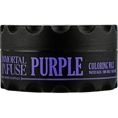 Фиолетовый цветной воск Immortal Purple Coloring Wax, 100 ml