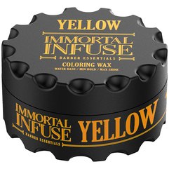 Желтый цветной воск Immortal Yellow Coloring Wax, 100 ml