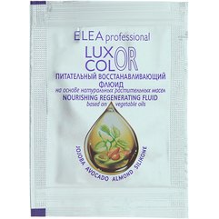 Питательный восстанавливающий флюид Elea Professional Luxor Color, 3 g