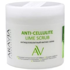 Антицелюлітний фітнес-скраб Aravia Laboratories Anti-Cellulite Lime Scrub, 300ml, фото 