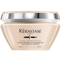 Интенсивная маска для питания очень кучерявых волос Kerastase Curl Manifesto Masque Beurre Haute Nutrition