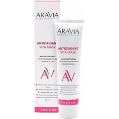 Маска для обличчя з антиоксидантним комплексом Aravia Laboratories Antioxidant Vita Mask, 100ml, фото 