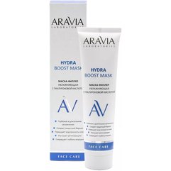 Маска-филлер увлажняющая с гиалуроновой кислотой Aravia Laboratories Hydra Boost Mask, 100ml